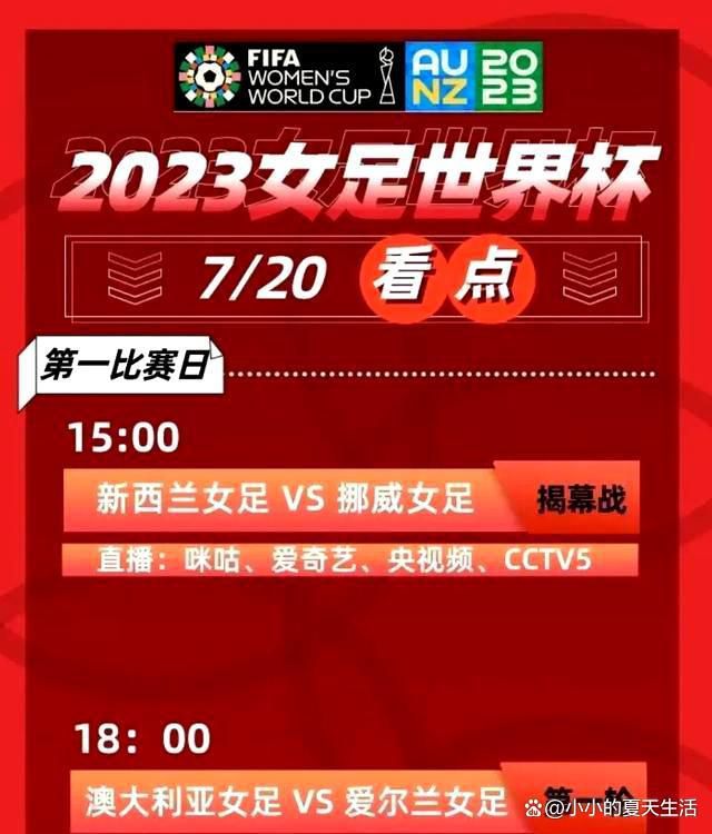 戴尔（热刺）：1994年1月15日出生，合同在2024年6月到期。